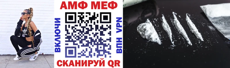 Купить закладки  Боготол  Amphetamine 97% 