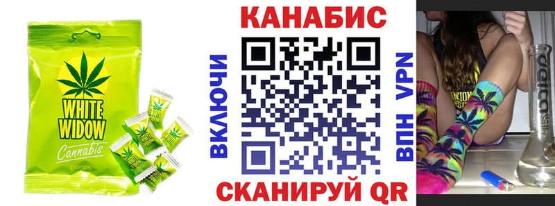 Купить где Боготол Еда ТГК марихуана