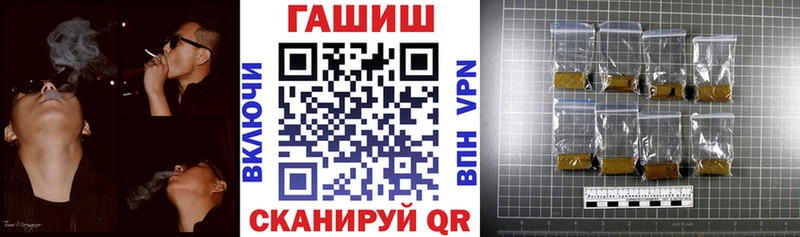 Купить  Боготол  Гашиш Ice-O-Lator 