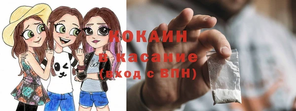 марки nbome Беломорск