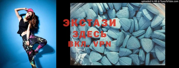 ECSTASY Белокуриха