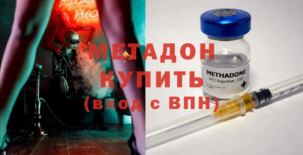 ECSTASY Белокуриха