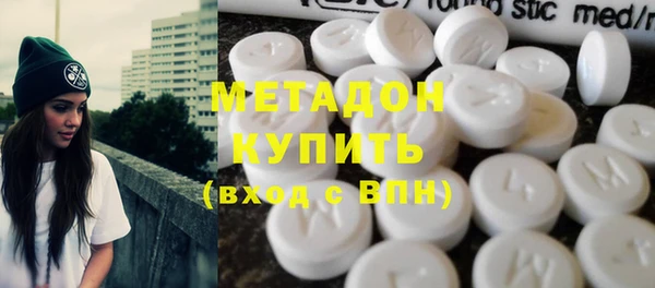 марки nbome Беломорск