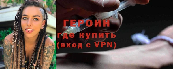 марки nbome Беломорск