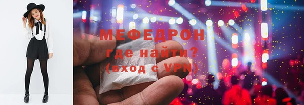 прущая мука Белоозёрский