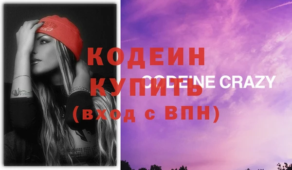 ECSTASY Белокуриха