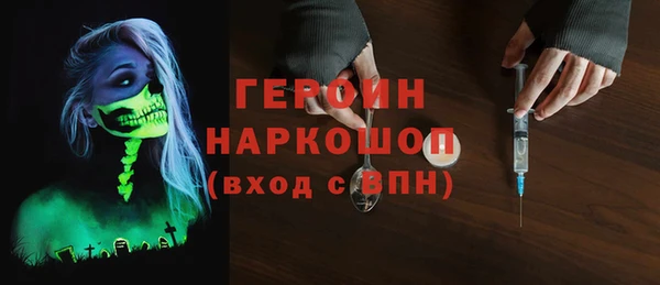 марки nbome Беломорск