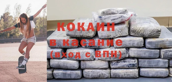 марки nbome Беломорск