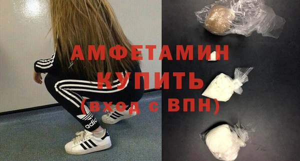 марки nbome Беломорск