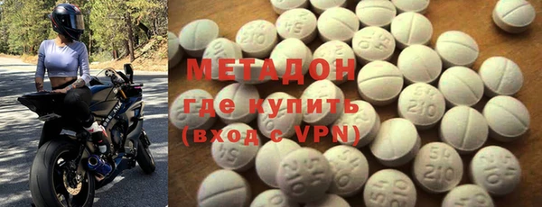 марки nbome Беломорск