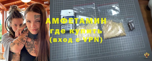 ECSTASY Белокуриха