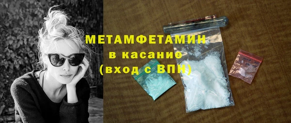 марки nbome Беломорск