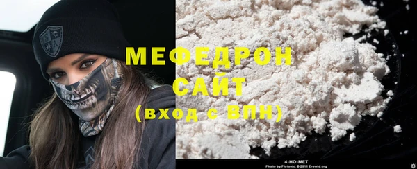 прущая мука Белоозёрский
