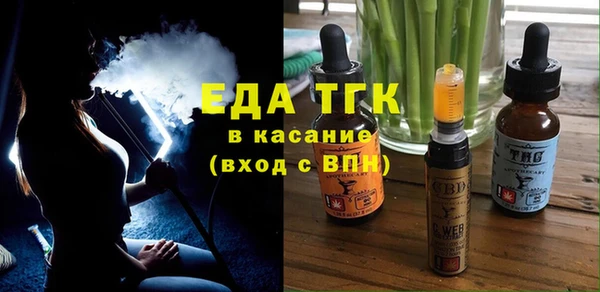 марки nbome Беломорск