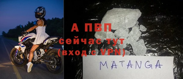 марки nbome Беломорск