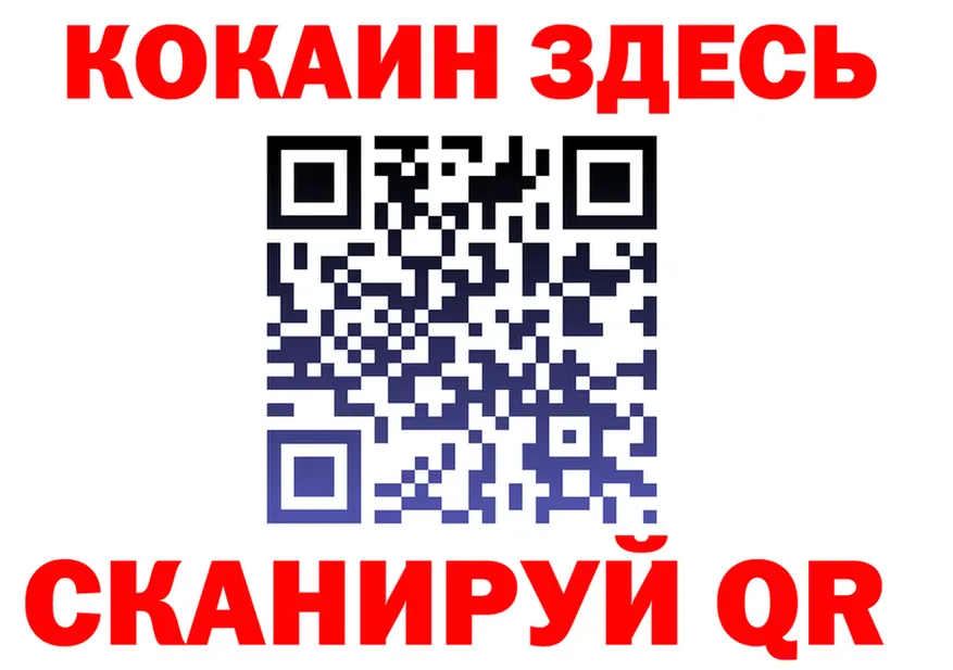 Названия наркотиков это формула Боготол