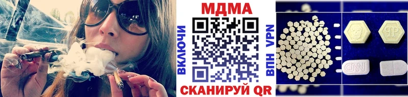 Купить где  Боготол  МДМА crystal 