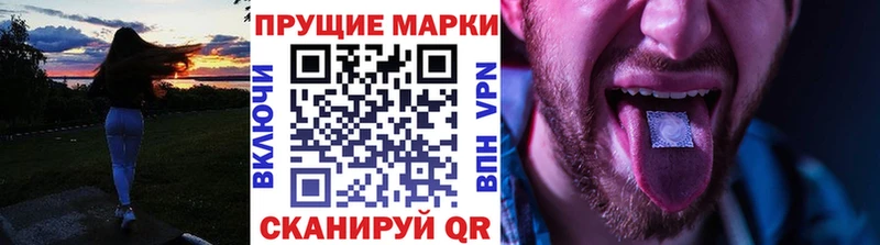 Марки 25I-NBOMe 1,5мг  Купить где  Боготол 